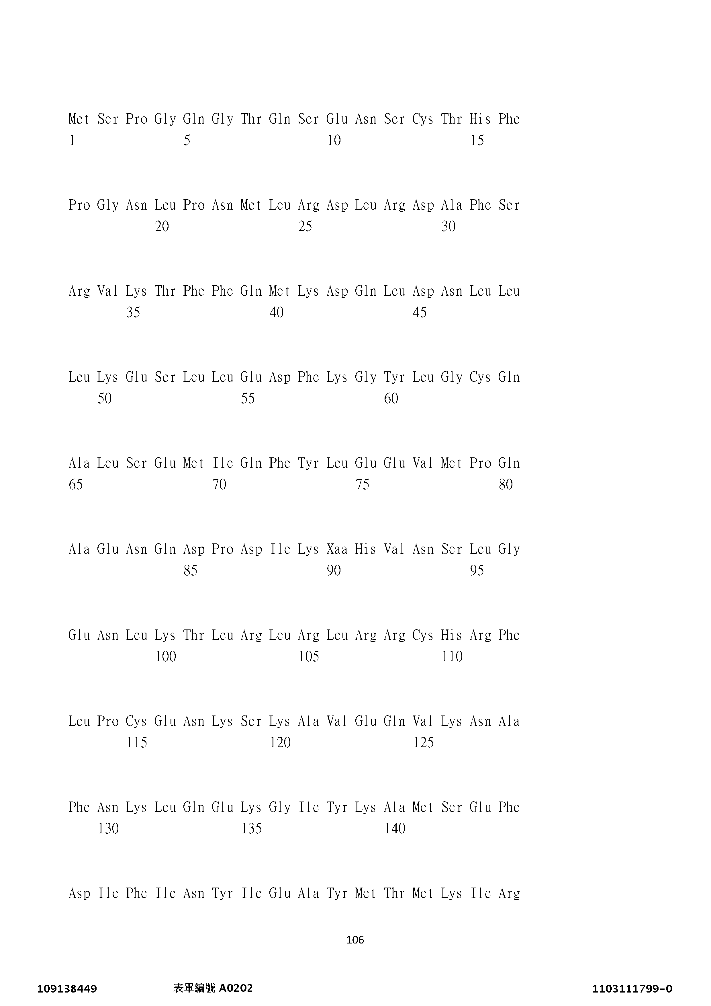 Figure 12_A0101_SEQ_0106