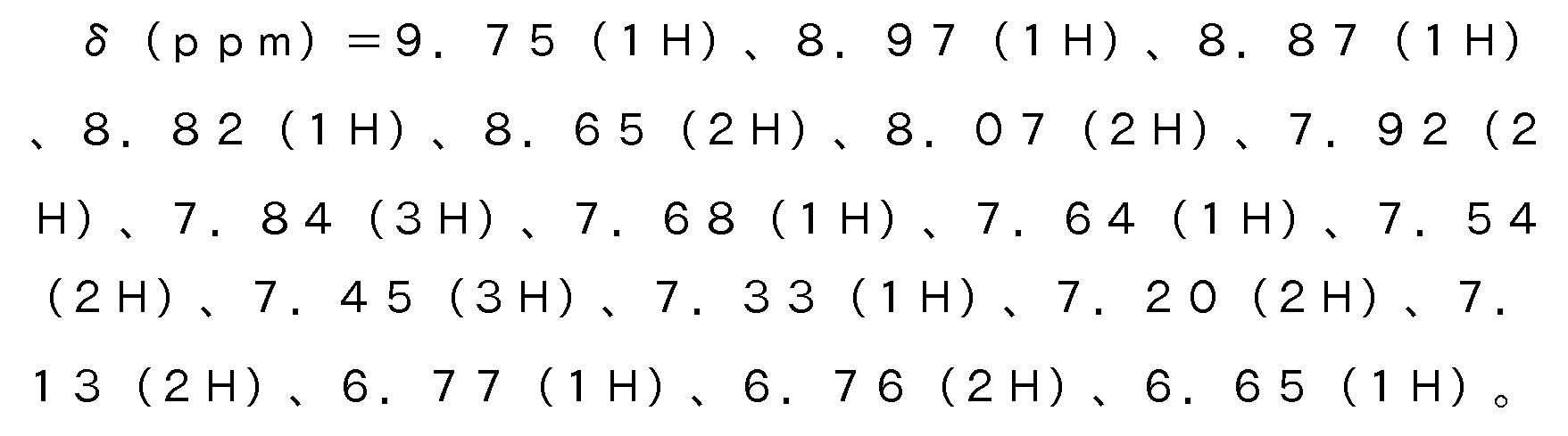 Figure 112020029202157-pct00021