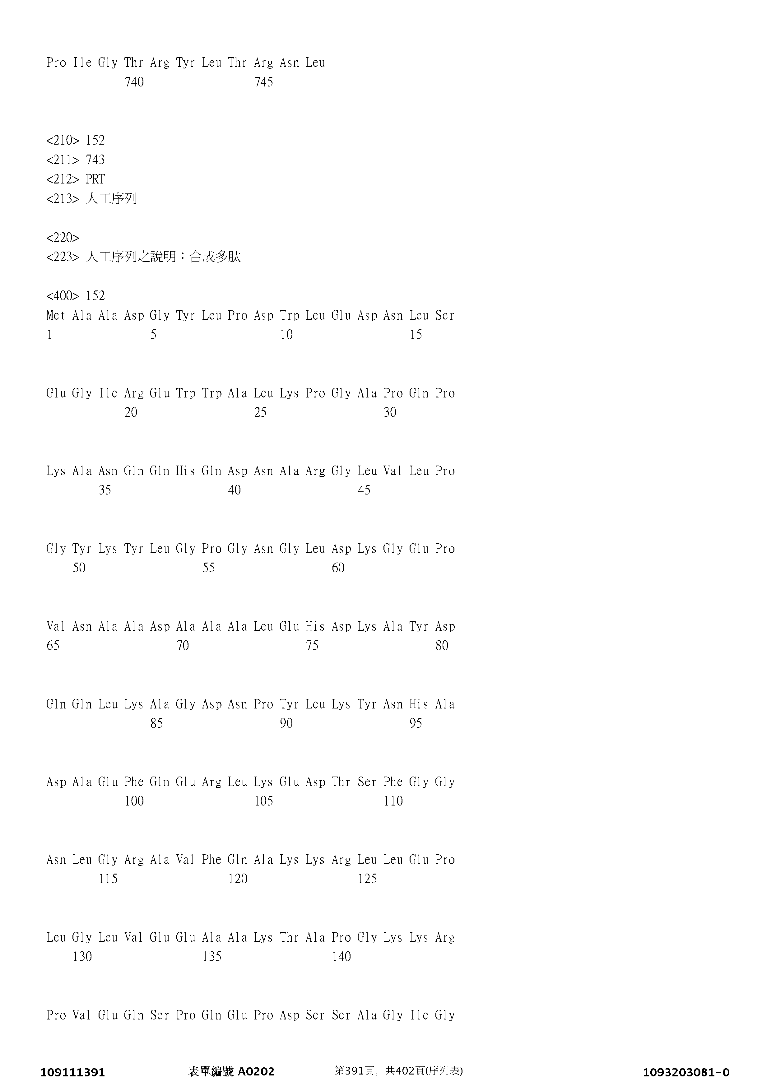 Figure 12_A0101_SEQ_0391