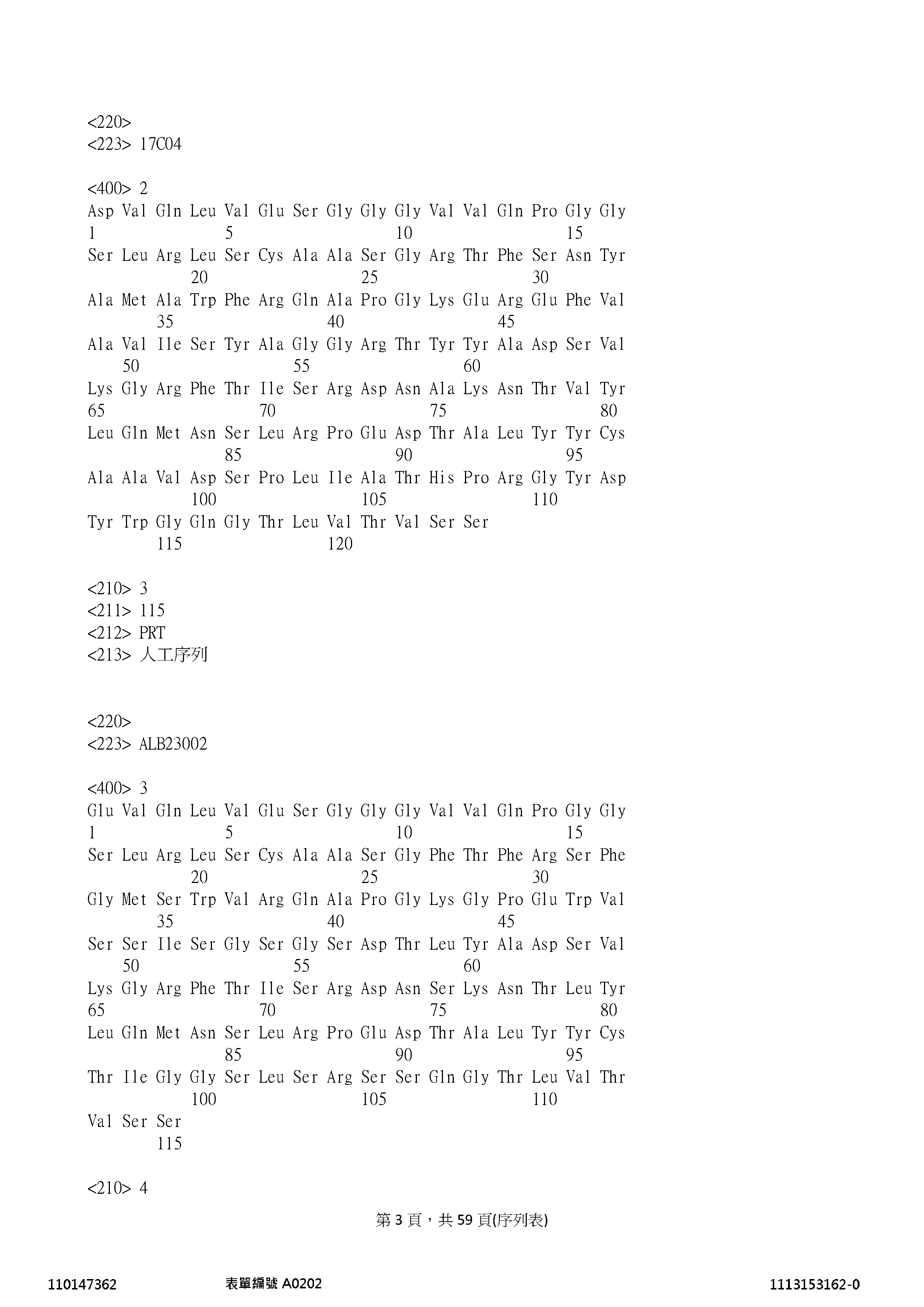 Figure 12_A0101_SEQ_0003