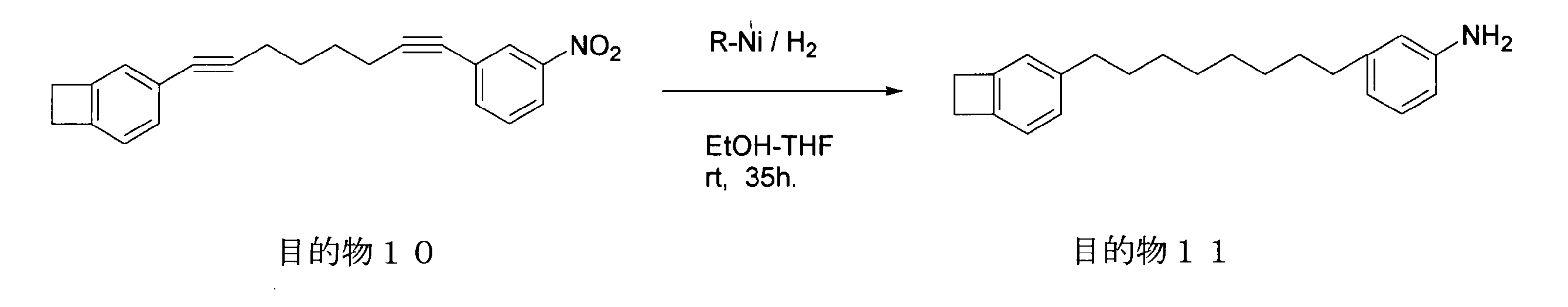 Figure JPOXMLDOC01-appb-C000068