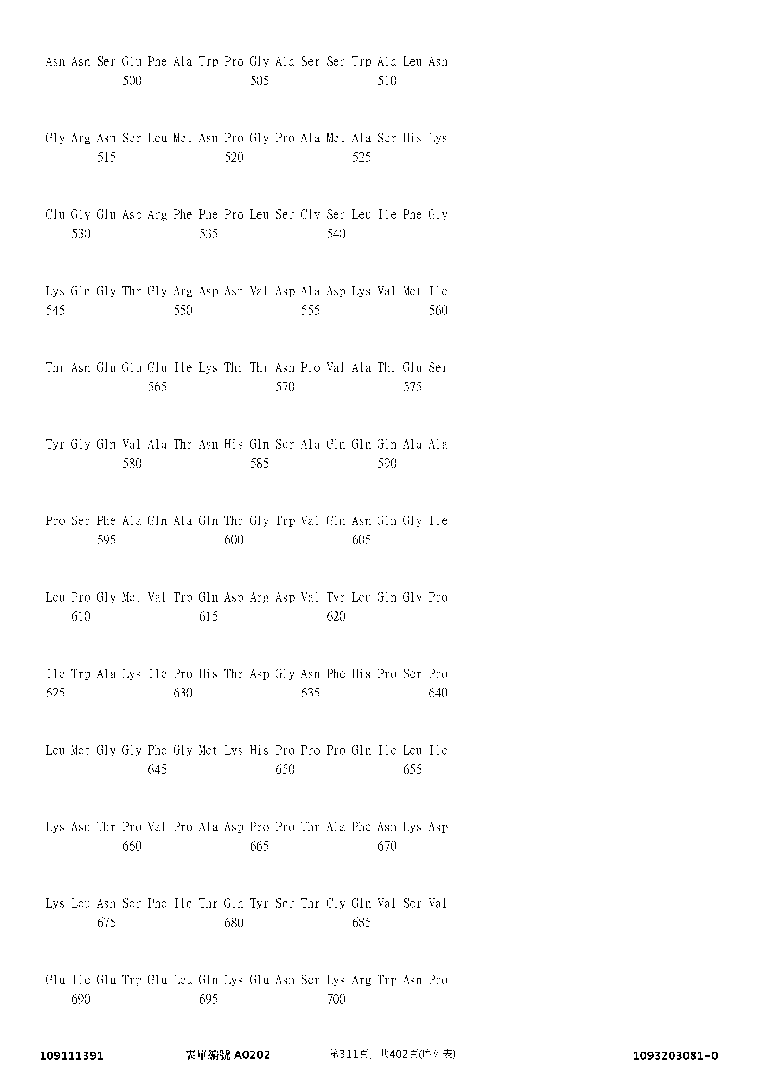 Figure 12_A0101_SEQ_0311