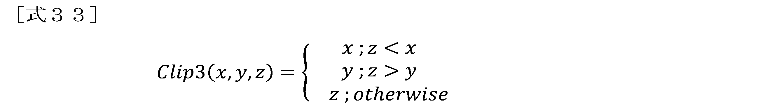 Figure 2025512022000026