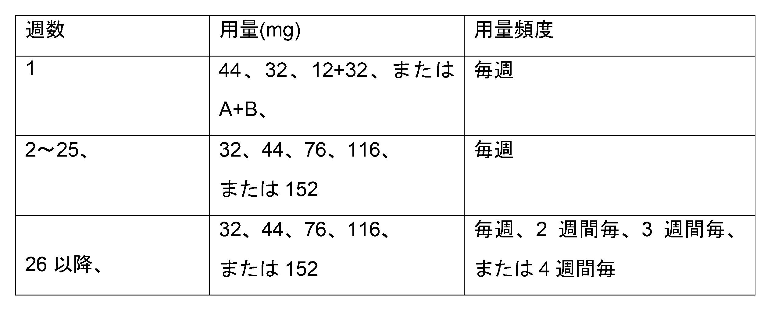 Figure 2023524854000059