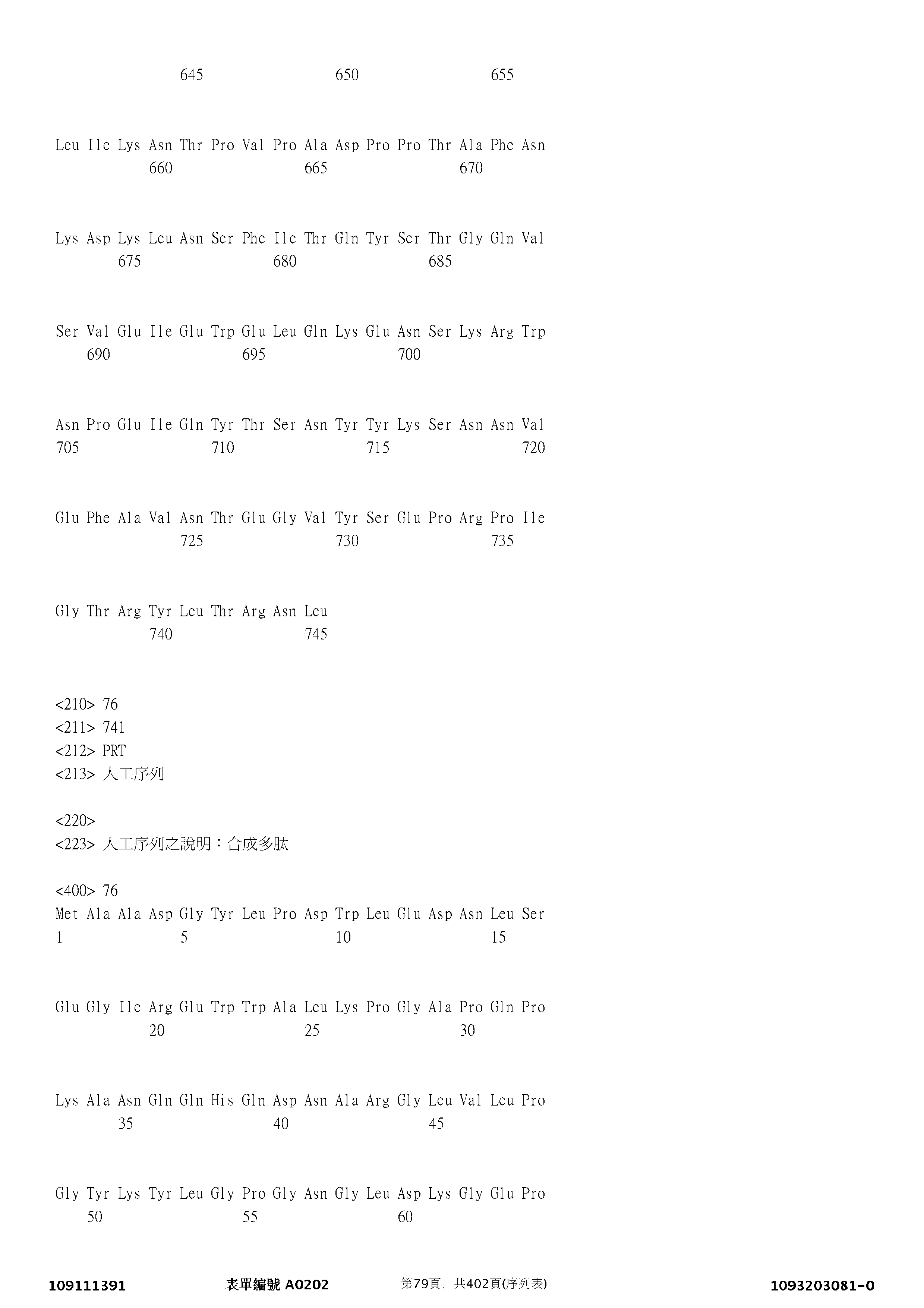 Figure 12_A0101_SEQ_0079