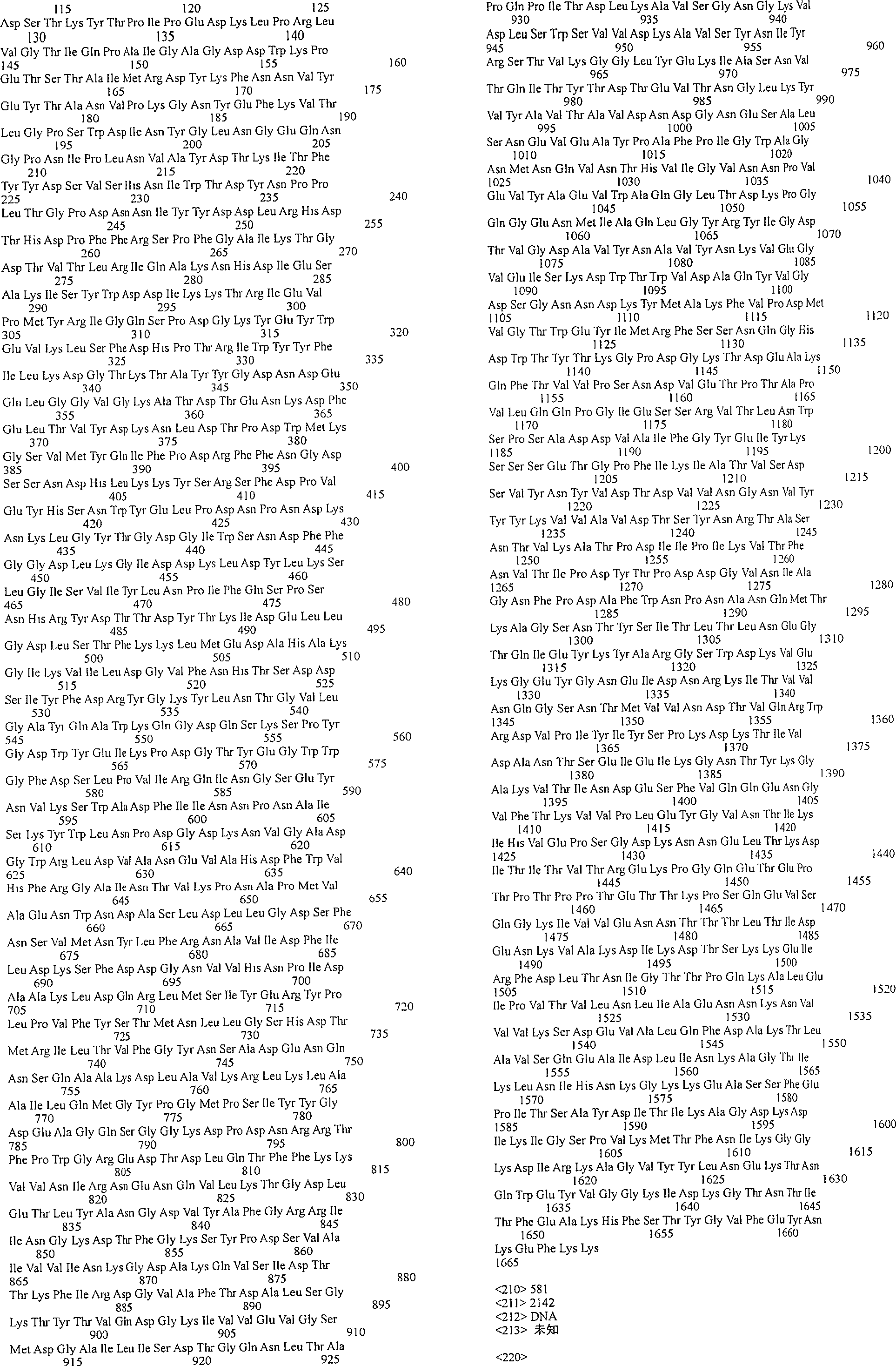 Figure A200480012052Q03571