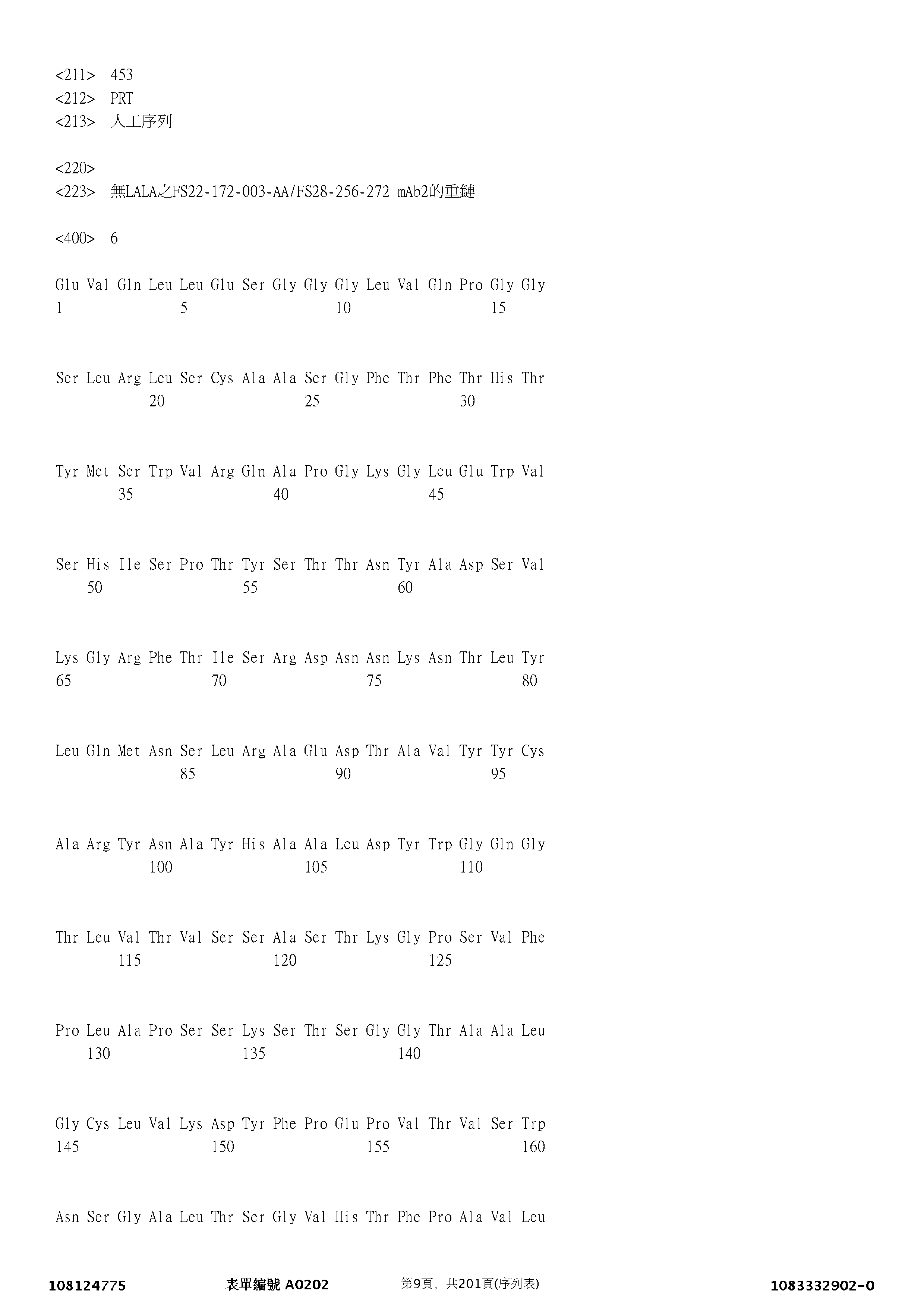 Figure 12_A0101_SEQ_0009