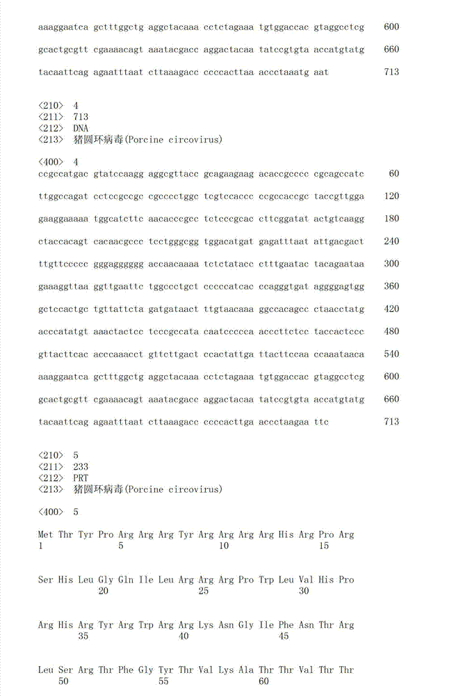 Figure IDA00001618592900021