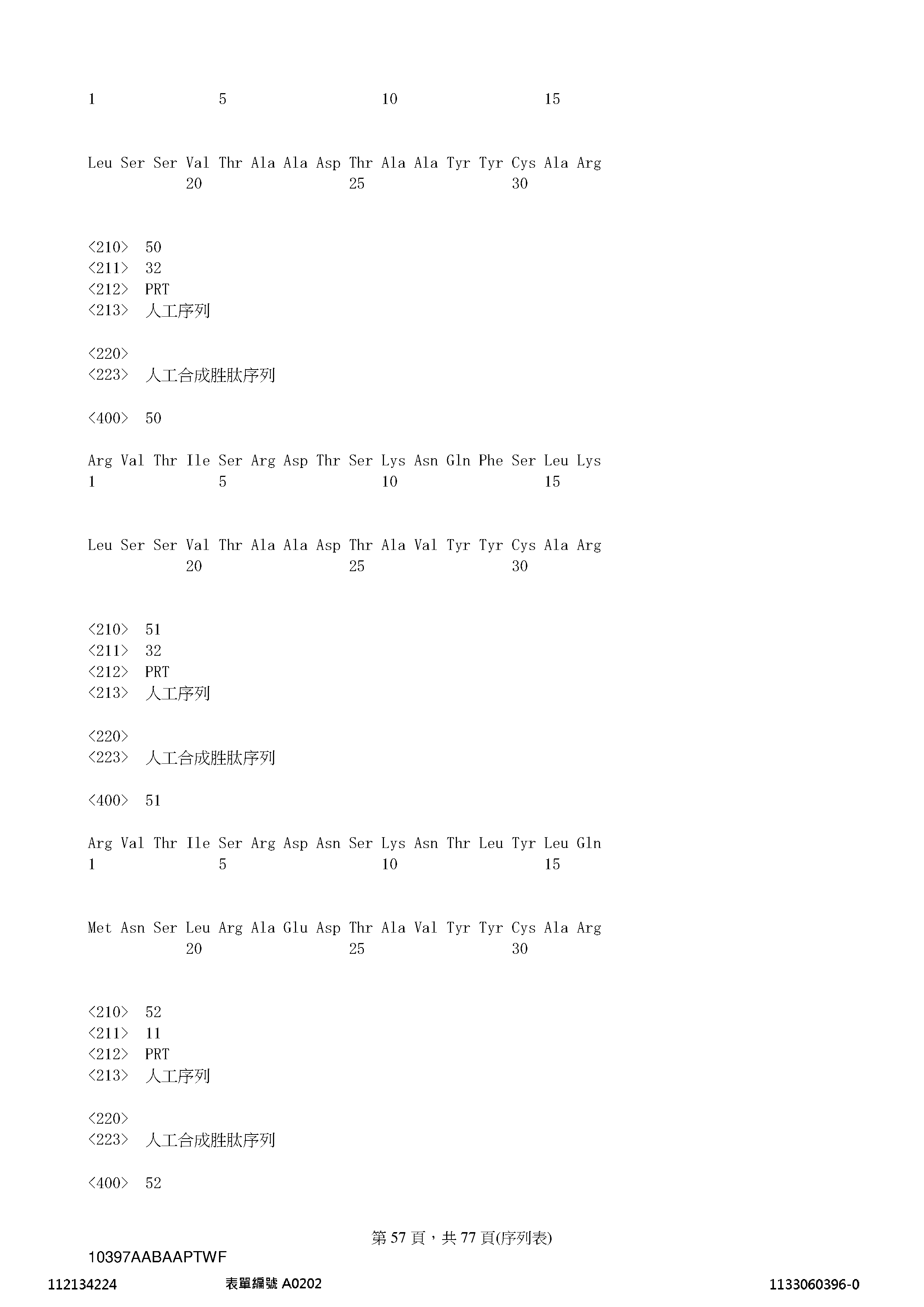 Figure 12_A0101_SEQ_0057