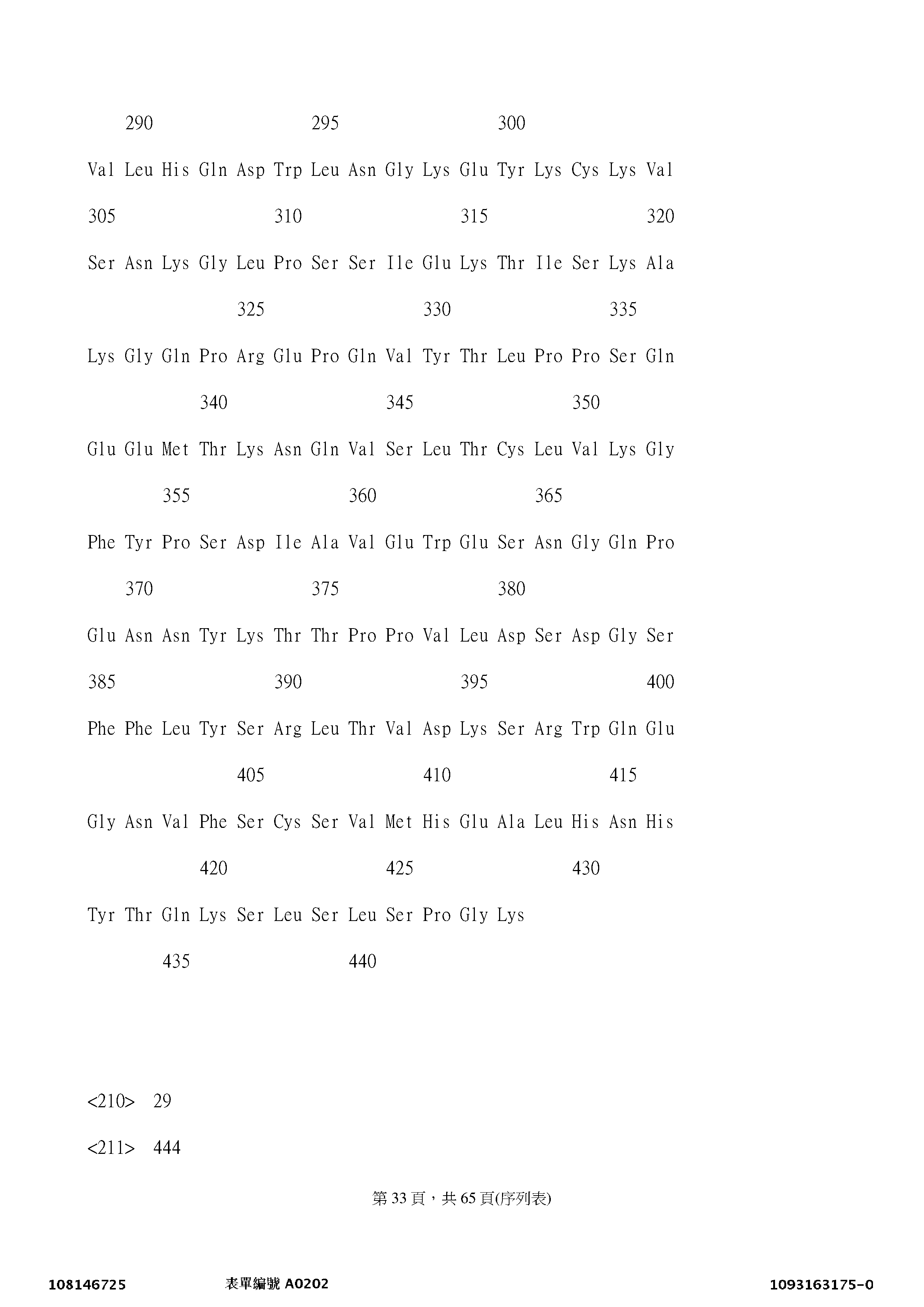 Figure 12_A0101_SEQ_0033