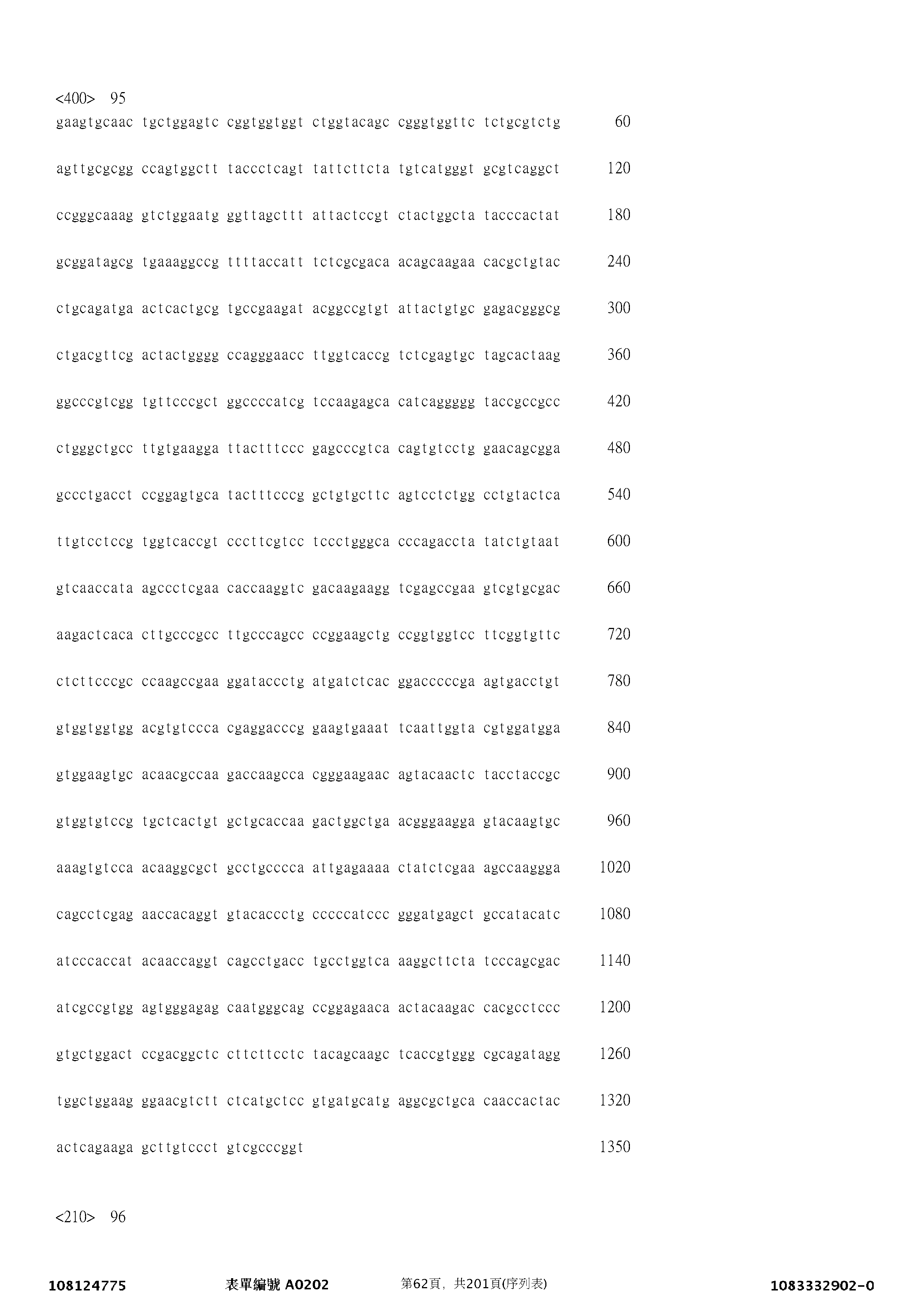 Figure 12_A0101_SEQ_0062