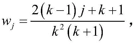 Figure FDA0002650082160000012