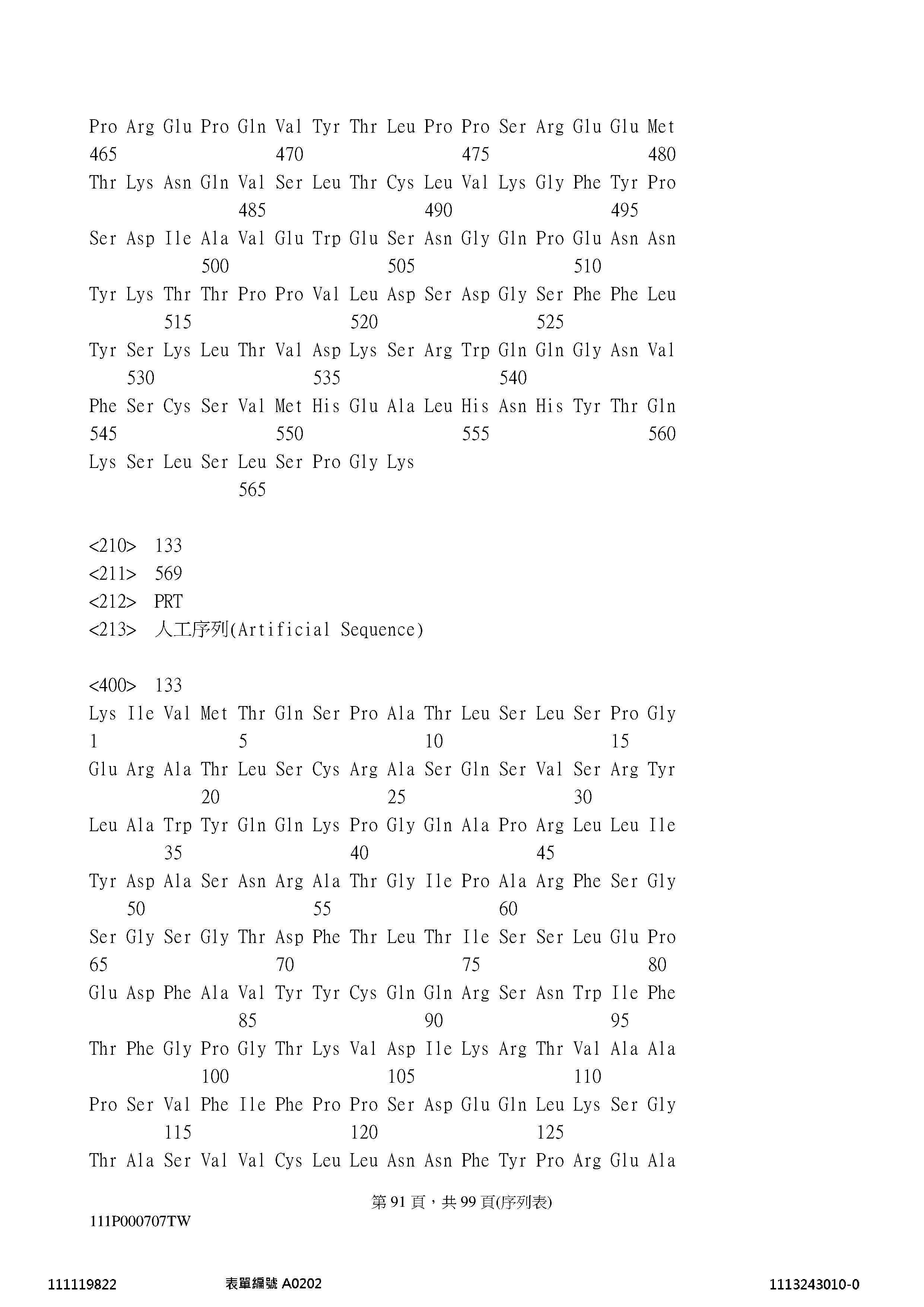 Figure 12_A0101_SEQ_0091