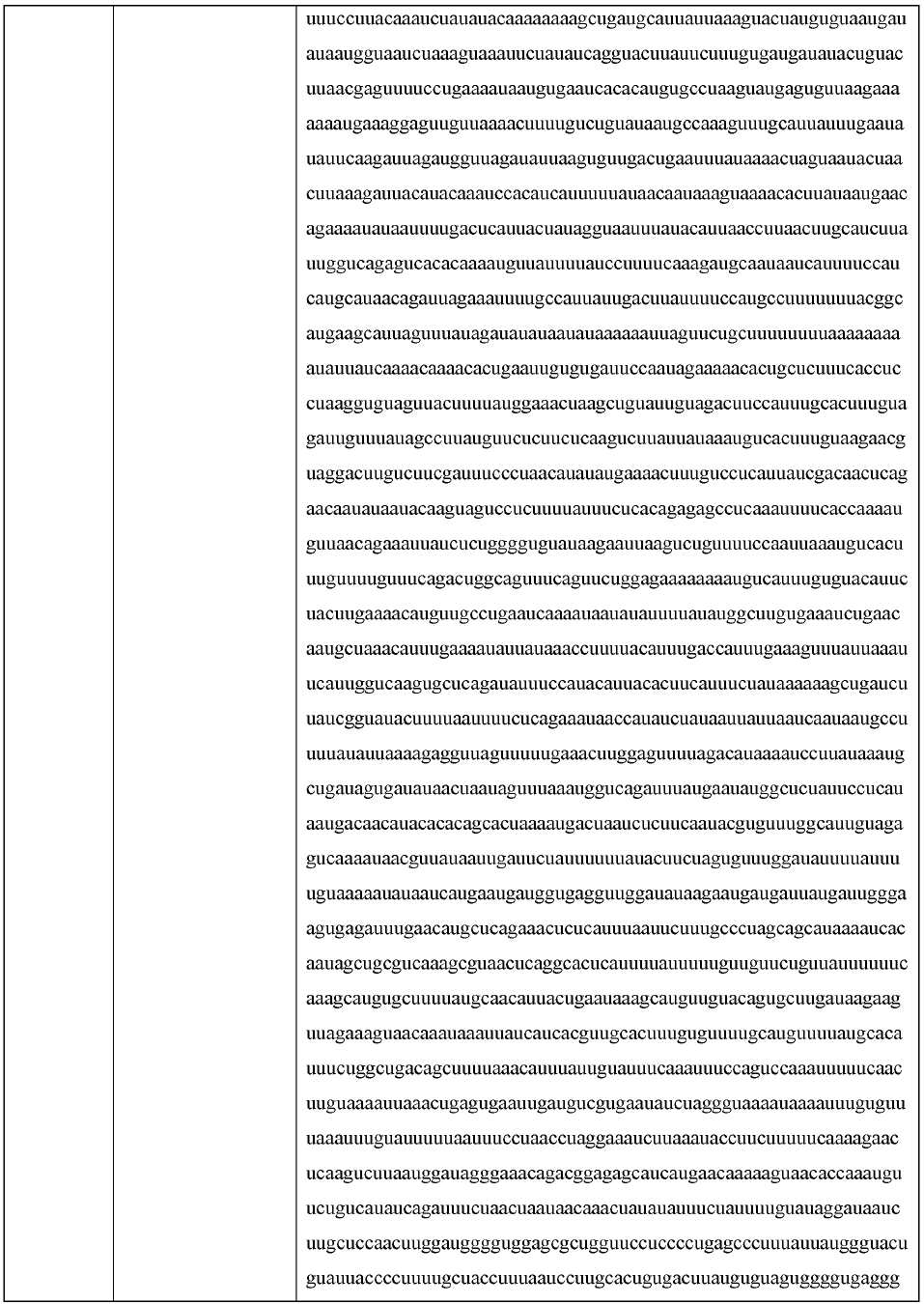 Figure 112020029617562-pct00007