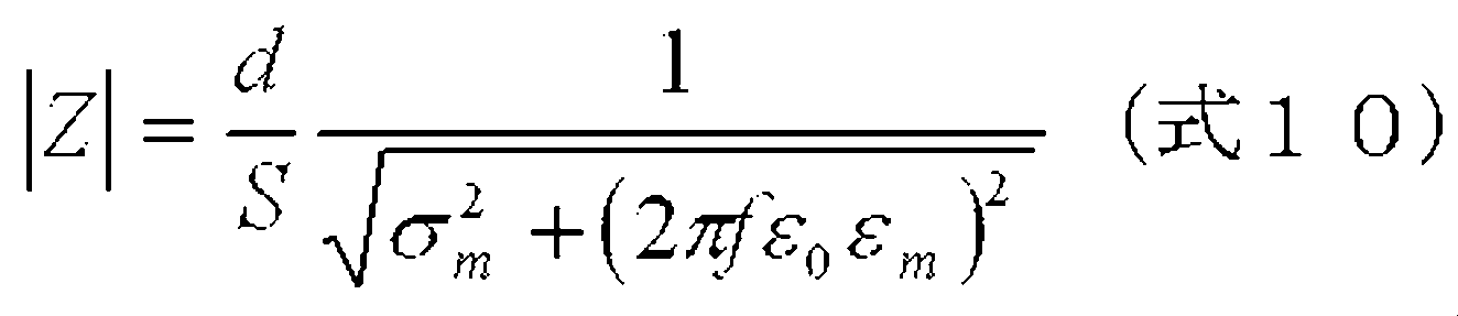 Figure JPOXMLDOC01-appb-M000010