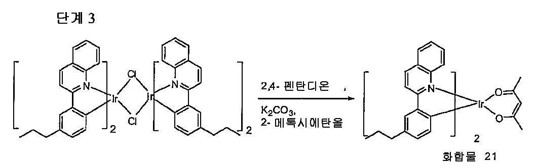 Figure 112009059378959-PCT00091