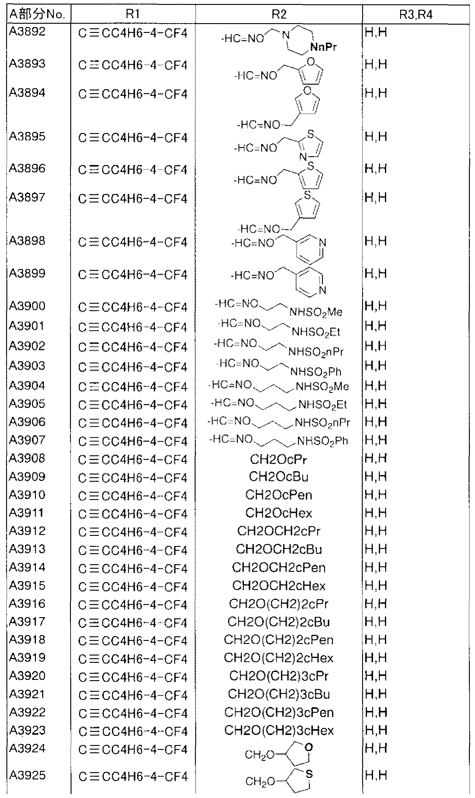 Figure imgf000084_0001