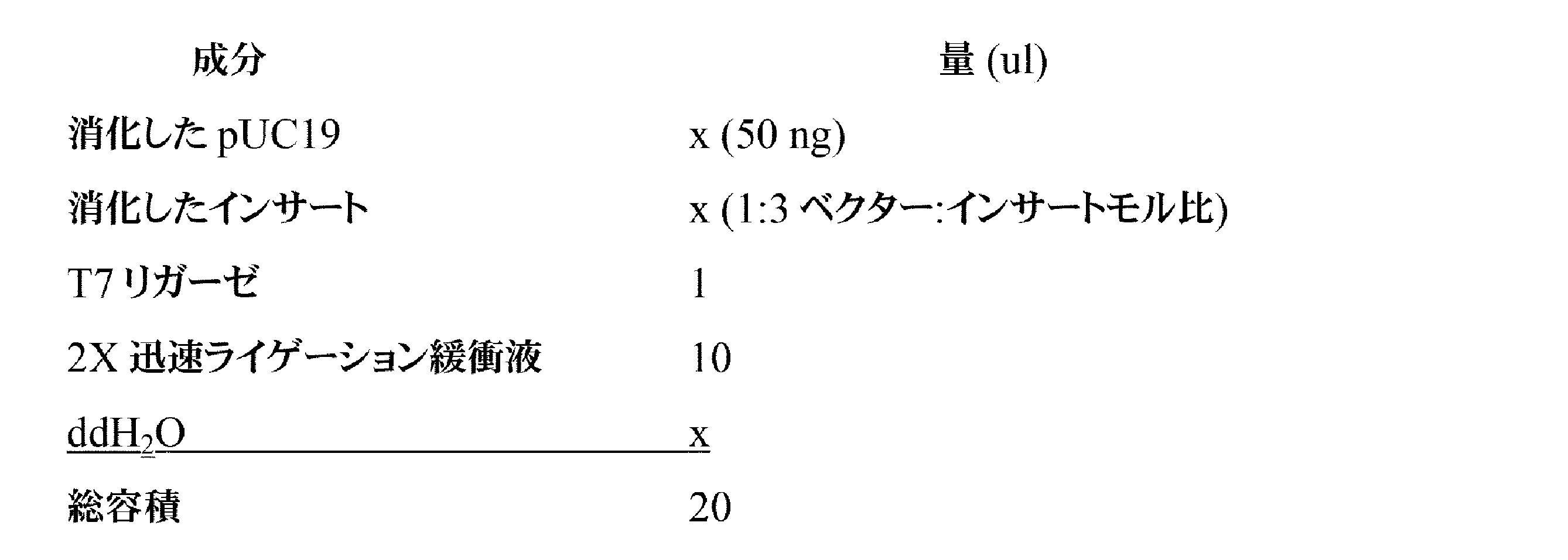 Figure 0007383062000078