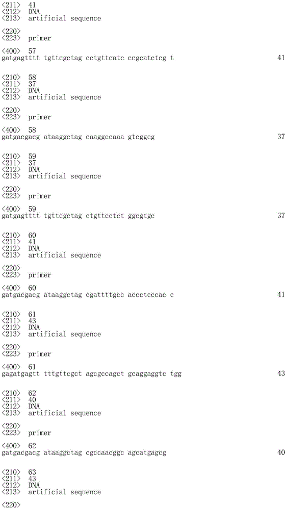 Figure IDA0000800999350000711