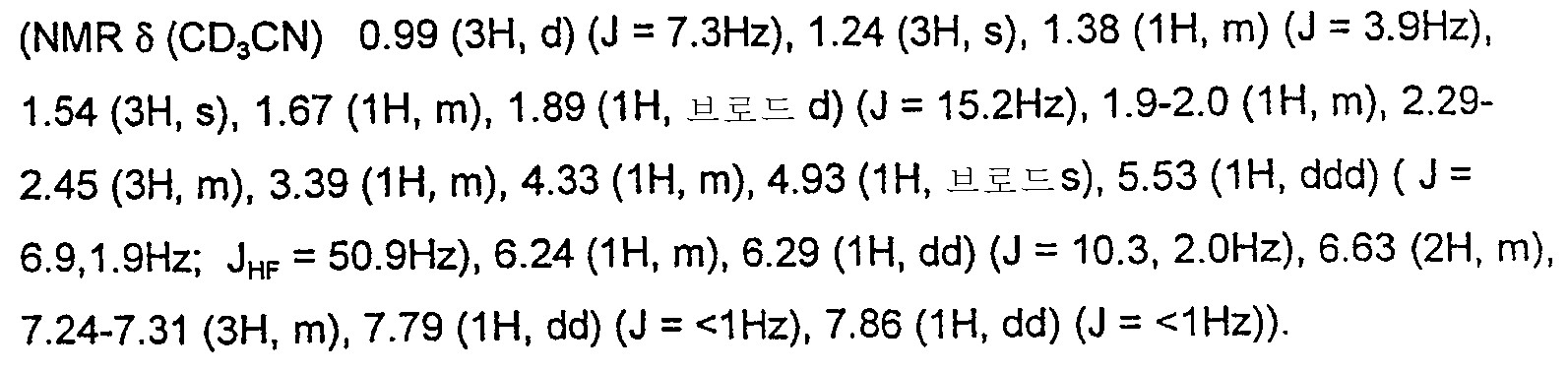 Figure 112007086585418-pat00026