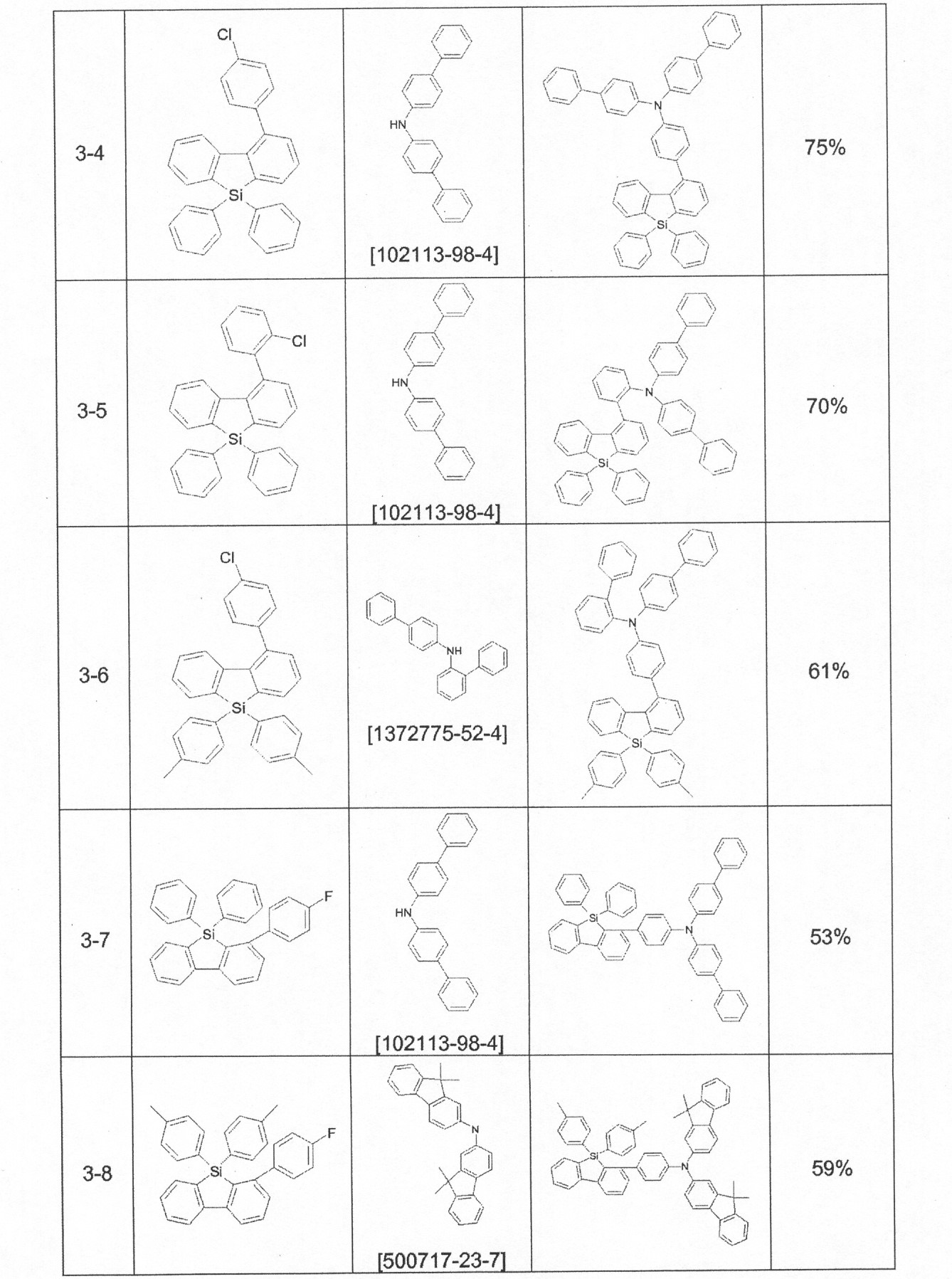 Figure 0007073388000069