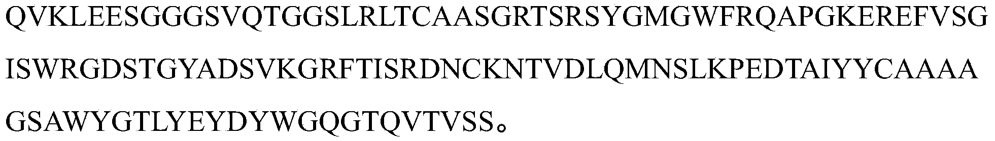 Figure PCTCN2020119996-appb-000030