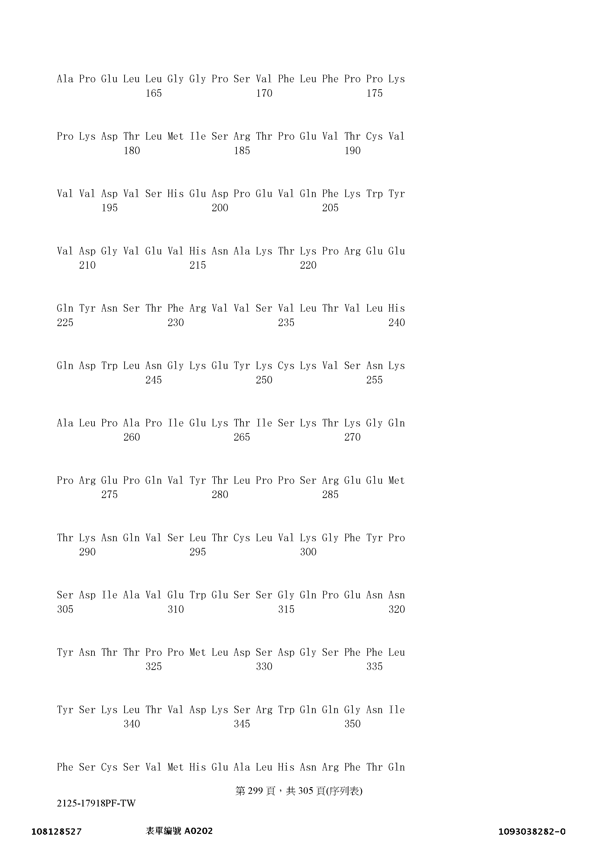 Figure 12_A0101_SEQ_0299