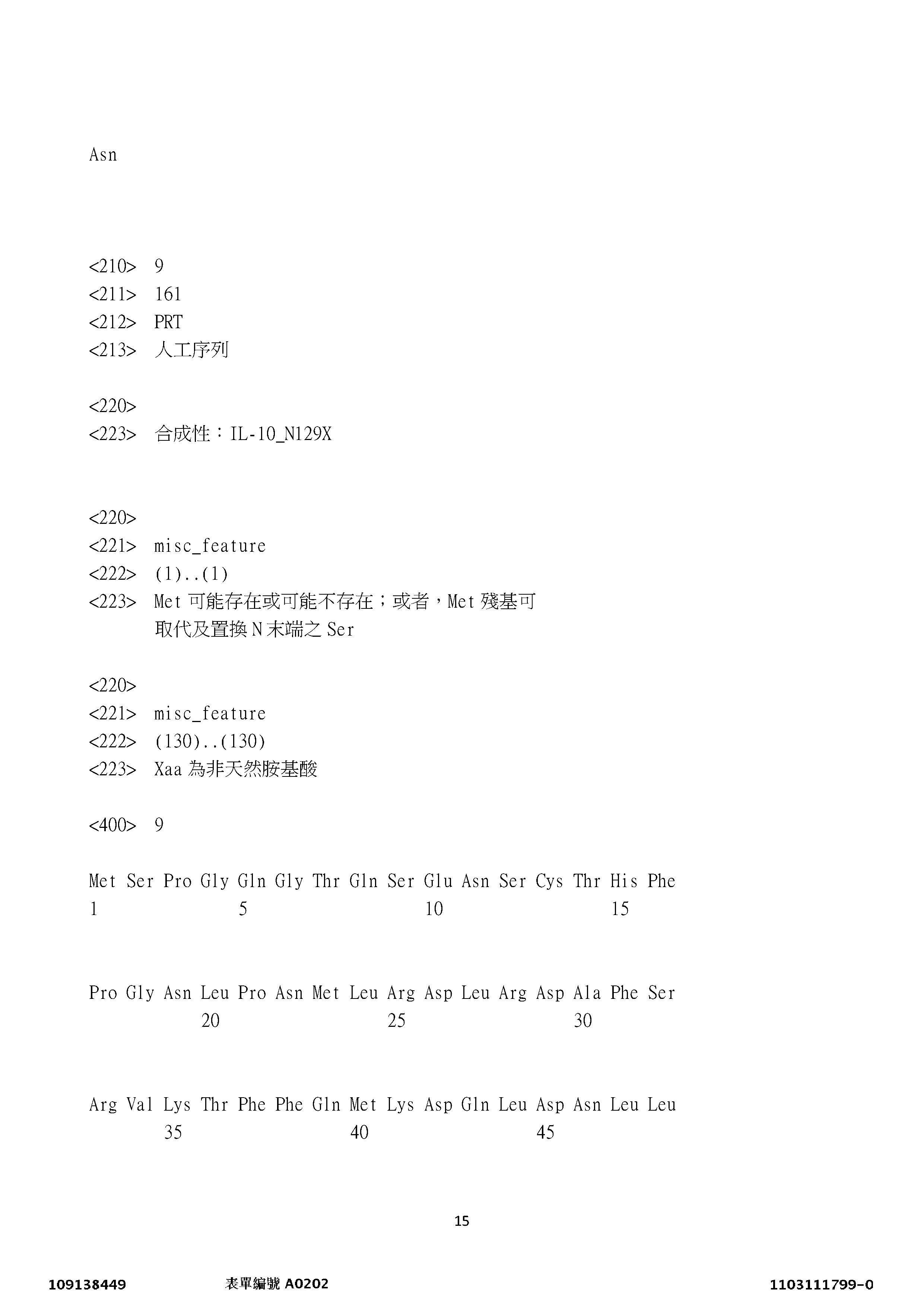 Figure 12_A0101_SEQ_0015