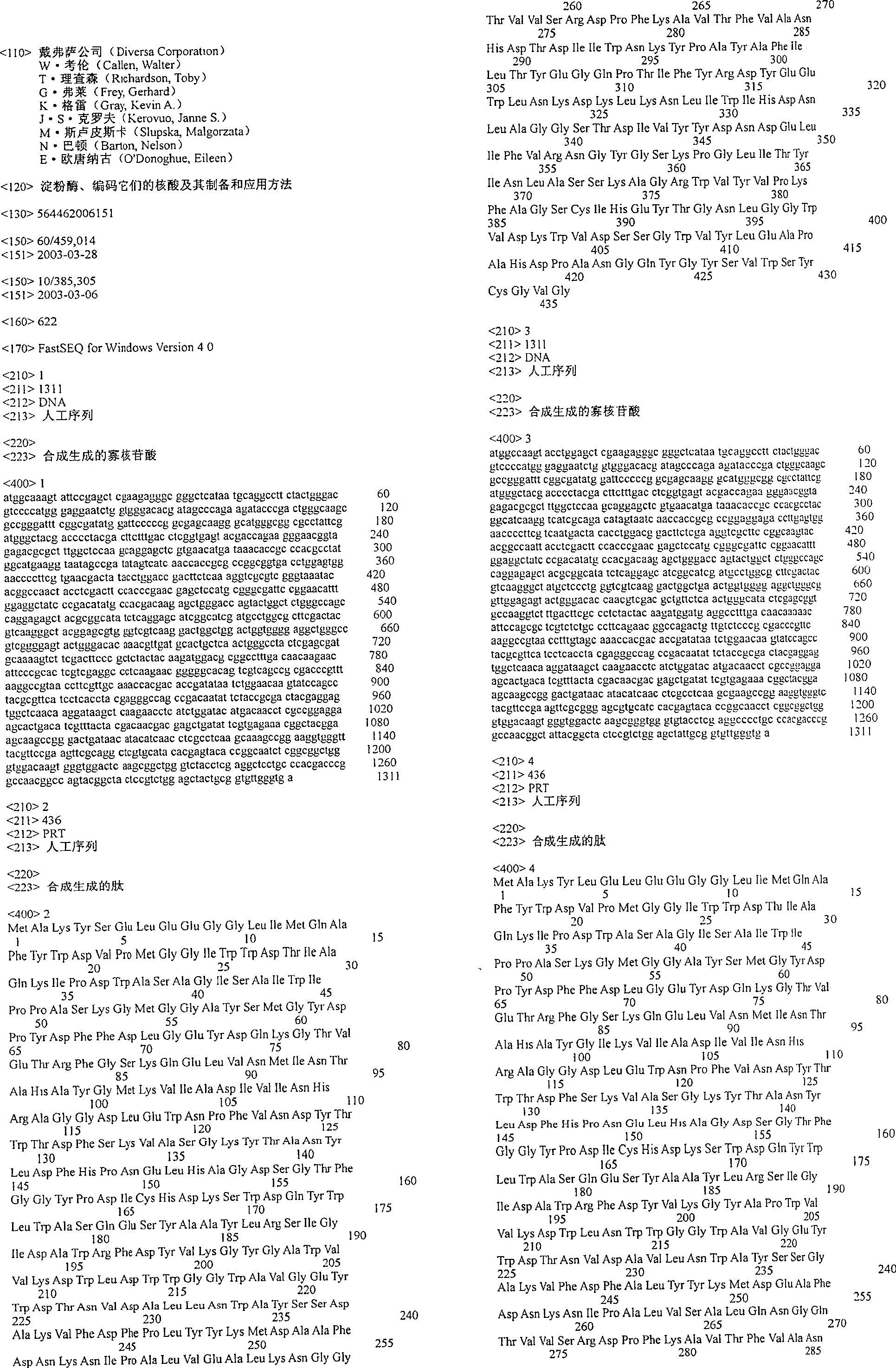 Figure A200480012052Q02021