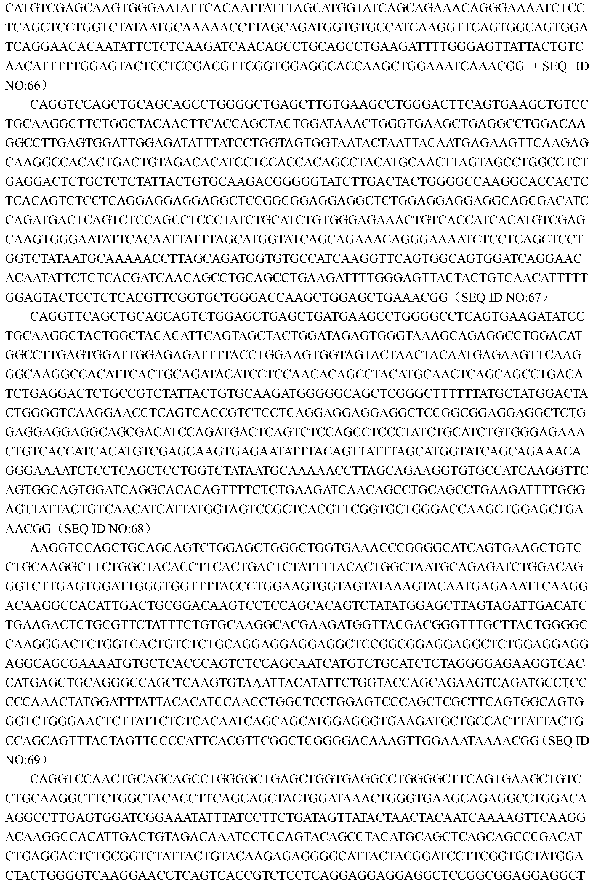 Figure PCTCN2021114103-appb-000009