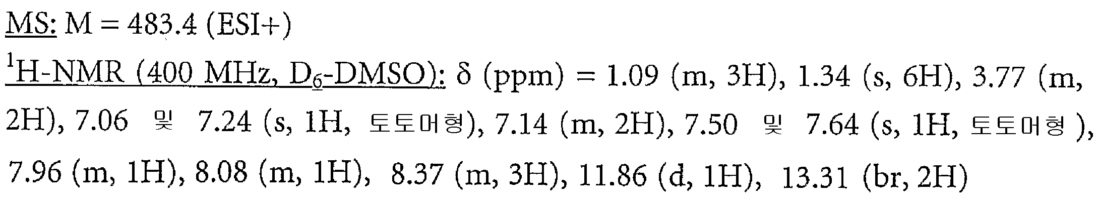 Figure 112007073188941-PCT00066