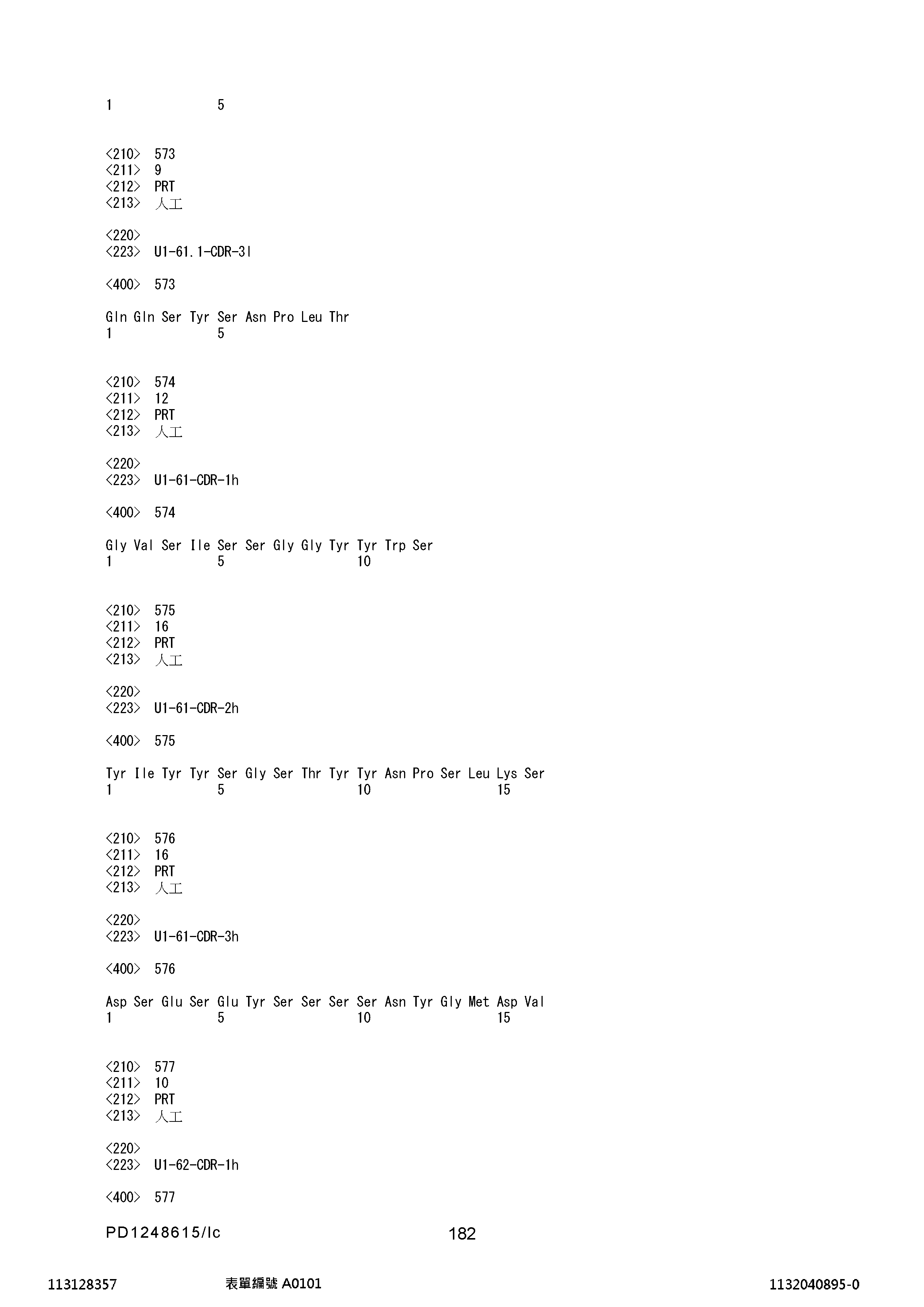 Figure 12_A0101_SEQ_0182