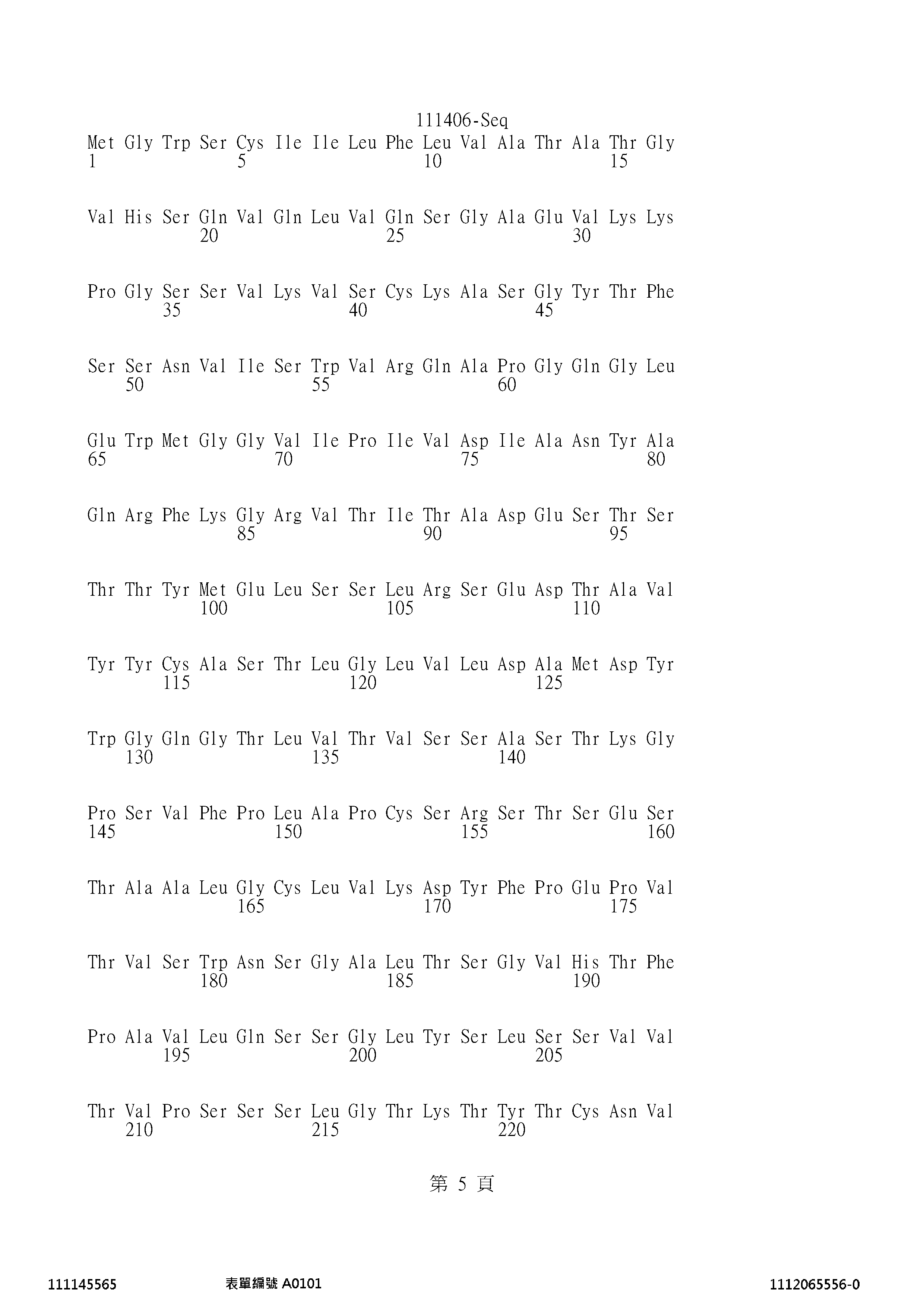 Figure 12_A0101_SEQ_0005