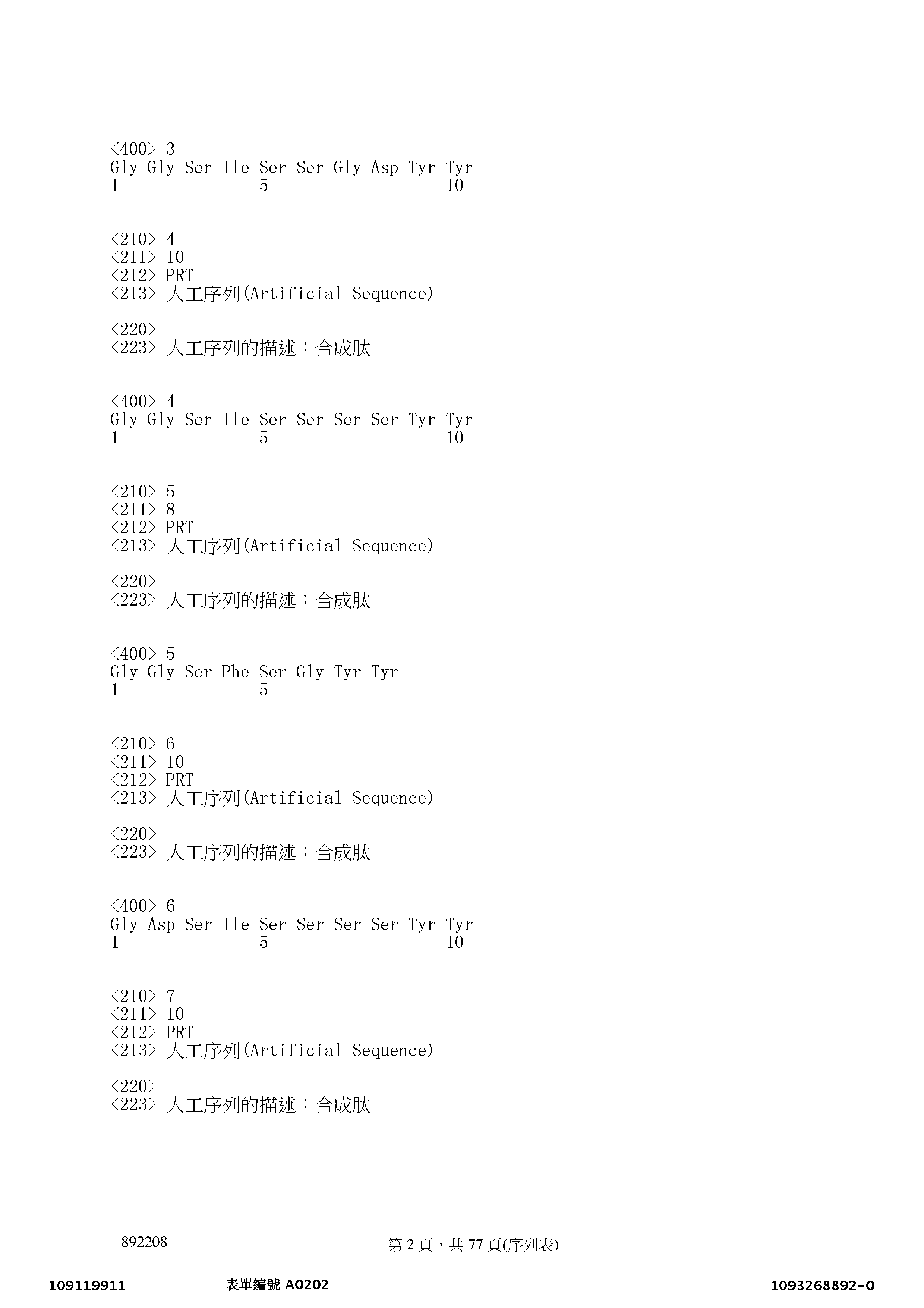 Figure 12_A0101_SEQ_0002