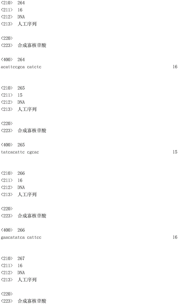 Figure IDA0003936212790002311