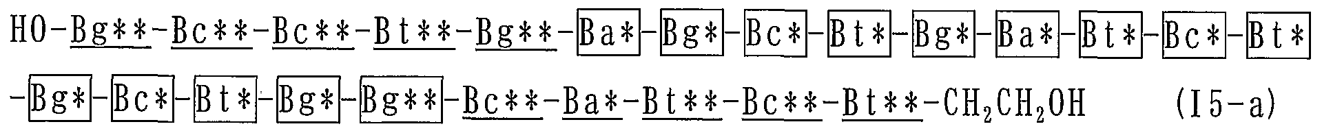 Figure imgf000324_0001