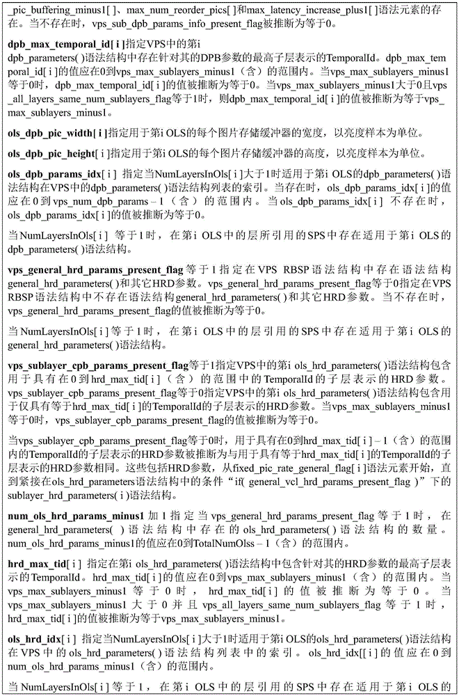 Figure BDA0003865684580000141