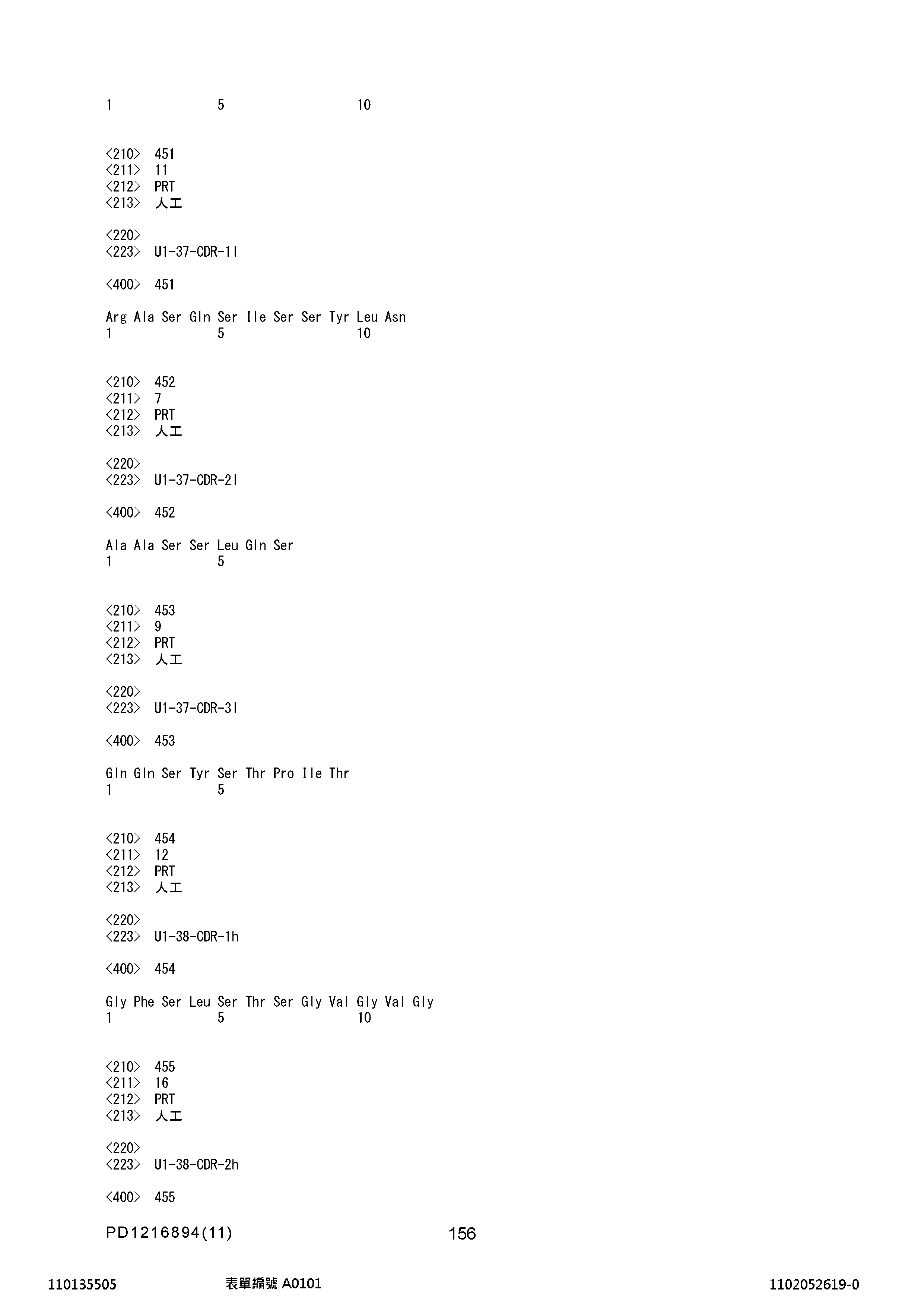 Figure 12_A0101_SEQ_0156