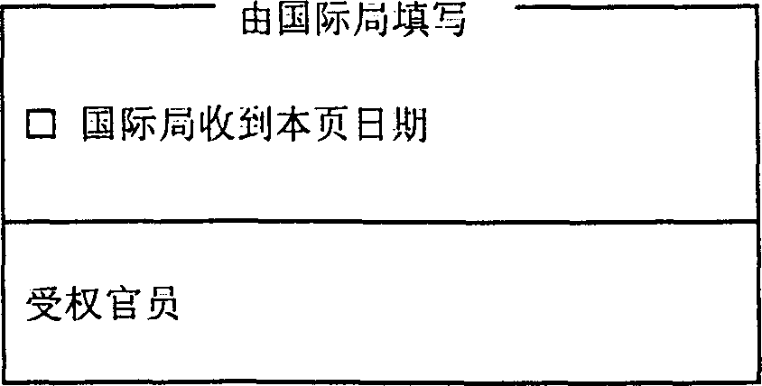 Figure A0080359002142