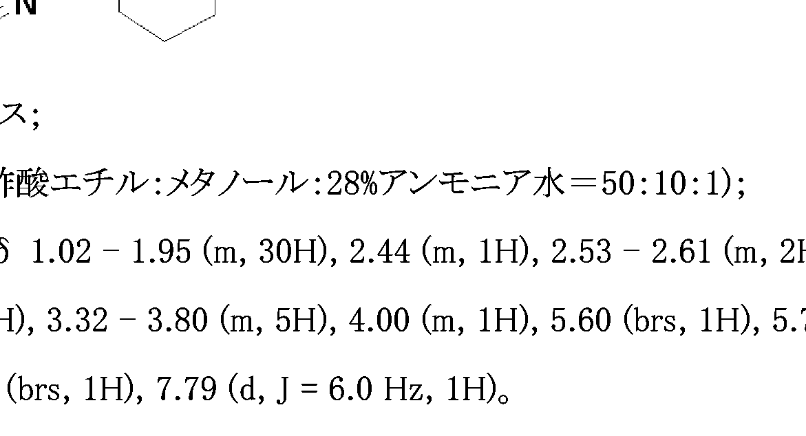 Figure imgf000139_0002