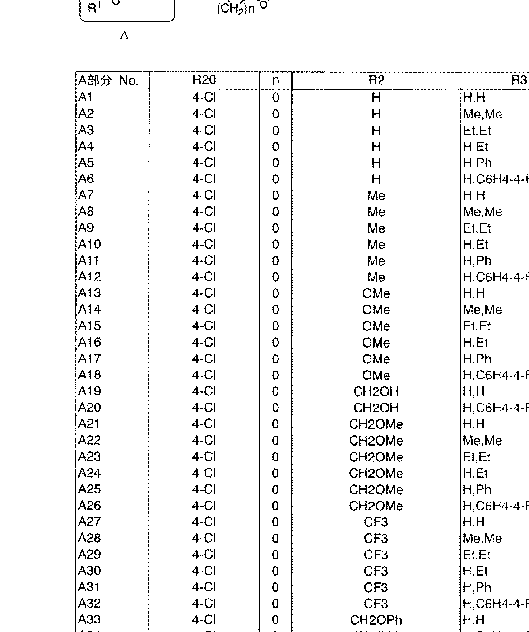 Figure imgf000026_0003
