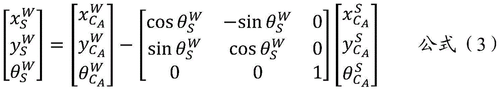 Figure BDA0003448441440000159