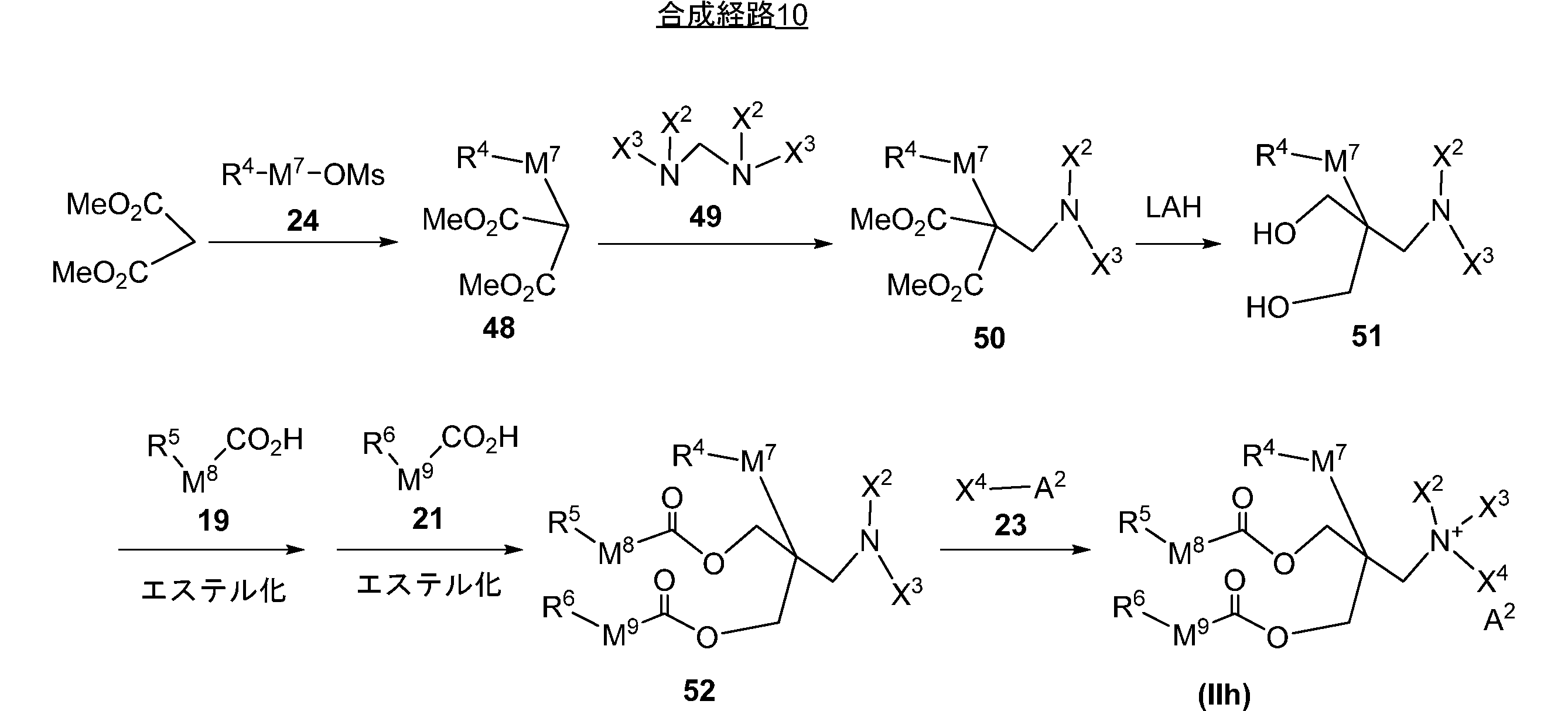 Figure JPOXMLDOC01-appb-C000099