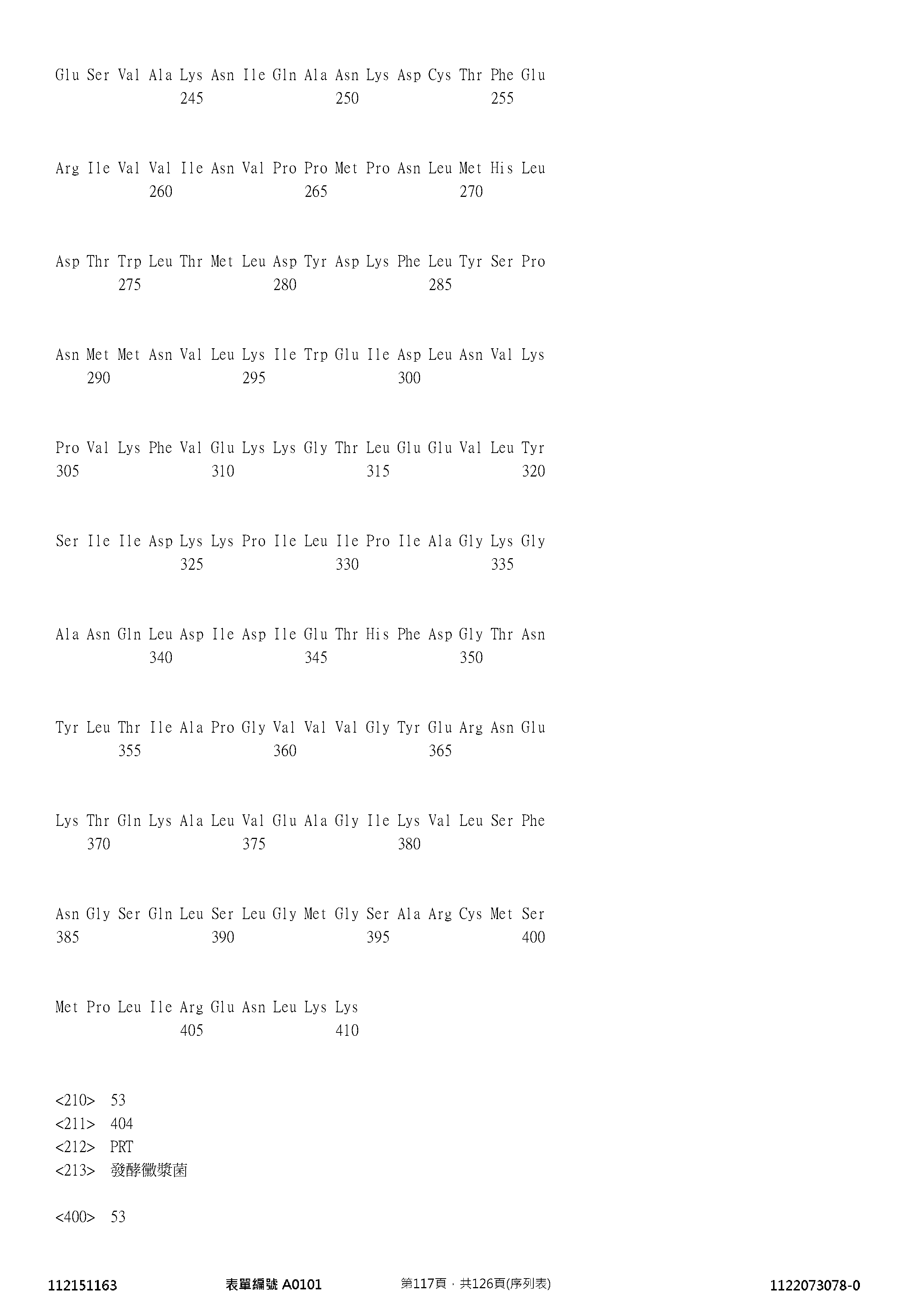 Figure 12_A0101_SEQ_0117