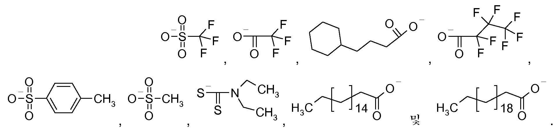 Figure 112010058910918-pct00053