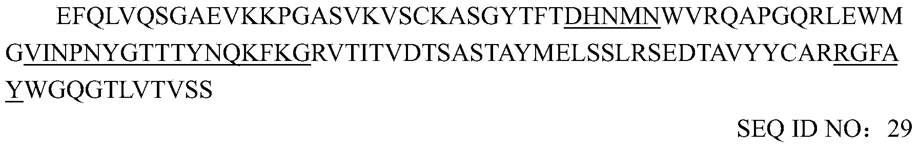Figure PCTCN2022123370-appb-000025