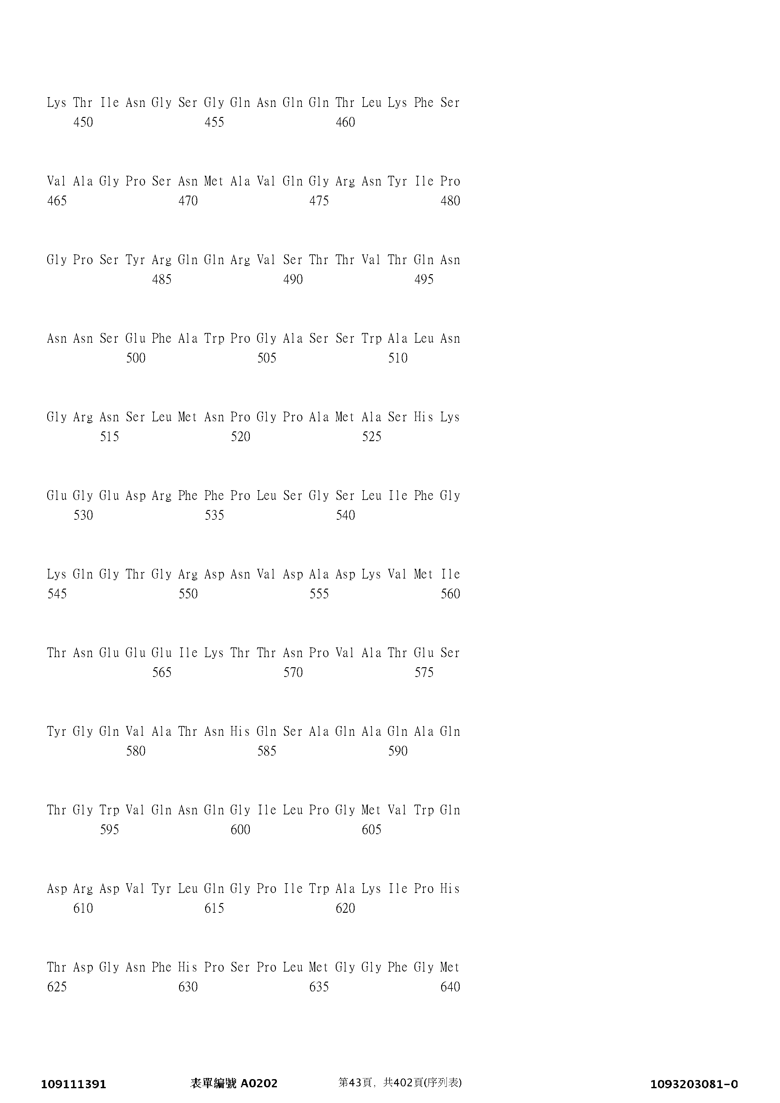 Figure 12_A0101_SEQ_0043