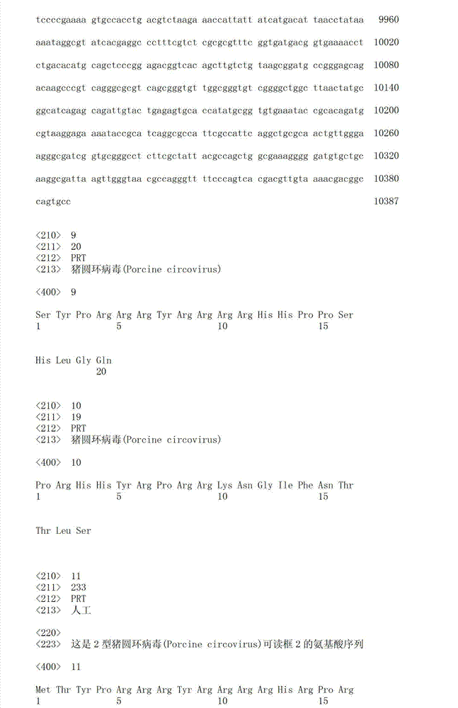 Figure IDA00001618592900111