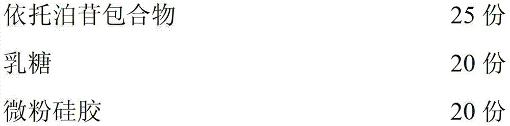 Figure BDA00002946609800063