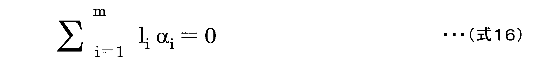 Figure JPOXMLDOC01-appb-M000016